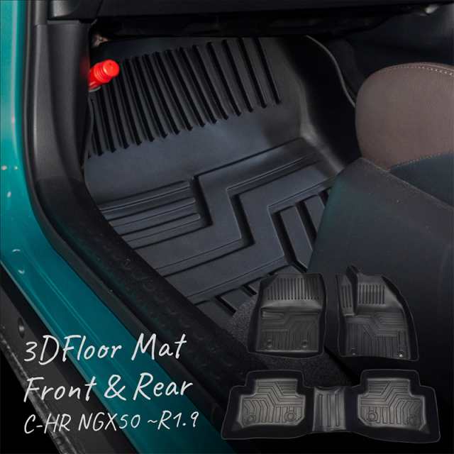 トヨタ Chr C Hr フロアマット 3d 5pセット ラバーマット 防水 フロント リア 運転席 助手席 後部座席 内装 の通販はau Pay マーケット Ggbank