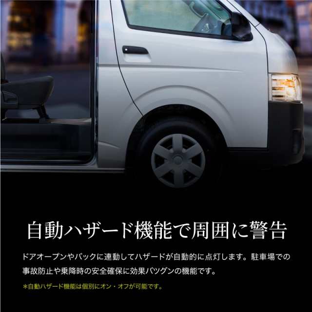 ハイエース0系5型ドアロックキットtss対応5機能ガソリン車専用自動ドアロックハザードパーツの通販はau Pay マーケット 5 7から還元祭スタート 送料無料 大型商品除く Ggbank ハイエース0系5型ドアロックキットtss対応5機能ガソリン車専用自動ドアロックハザードパーツの通販はau Pay マーケット 5 7から還元祭スタート 送料無料 大型商品除く Ggbank