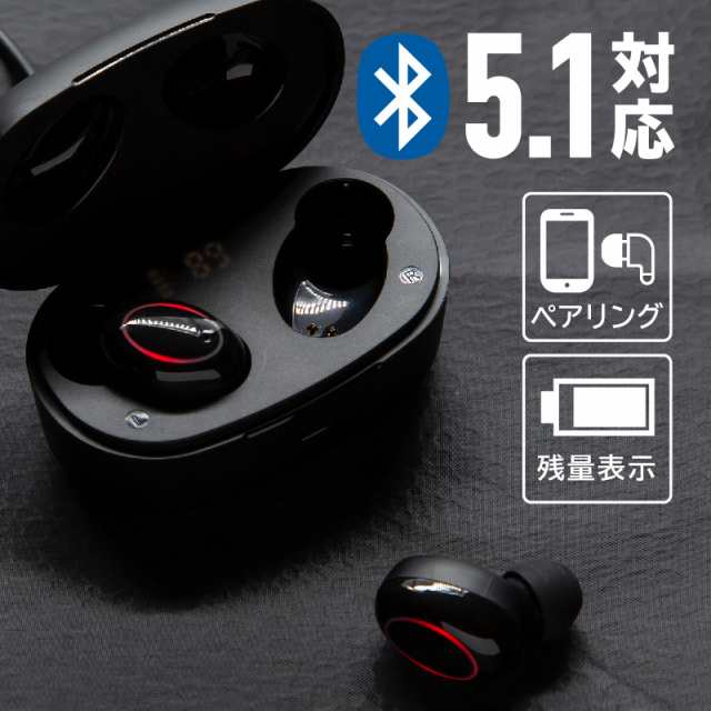 イヤホン Bluetooth ワイヤレス マイク付き コードレス Usb充電 ノイズキャンセリング 高音質 両耳 防水 スマホ Iphone Android Pcの通販はau Pay マーケット 決算セール開催中 クーポンあり 送料無料 大型商品除く Ggbank