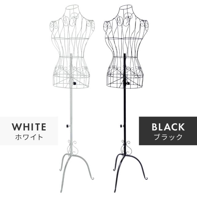 新作製品 世界最高品質人気 ワイヤートルソー 女性 婦人 9号サイズ マネキン アイアン おしゃれ ホワイト ブラック Materialworldblog Com