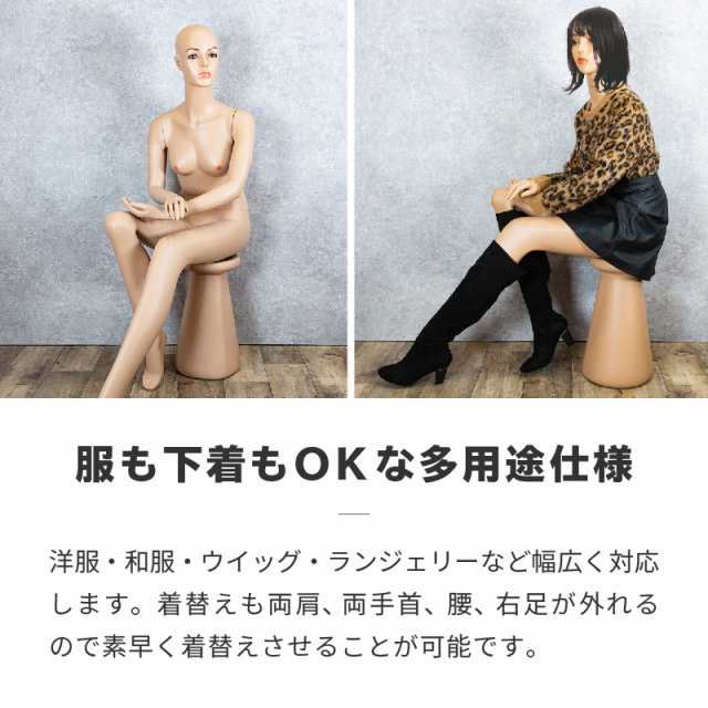 マネキン 全身 女性 レディース 11号 全高 125cm マネキン人形 リアルマネキン ボディトルソー 着せ替え簡単 の通販はau Pay マーケット レビューを書いてp5倍 送料無料 大型商品除く Ggbank