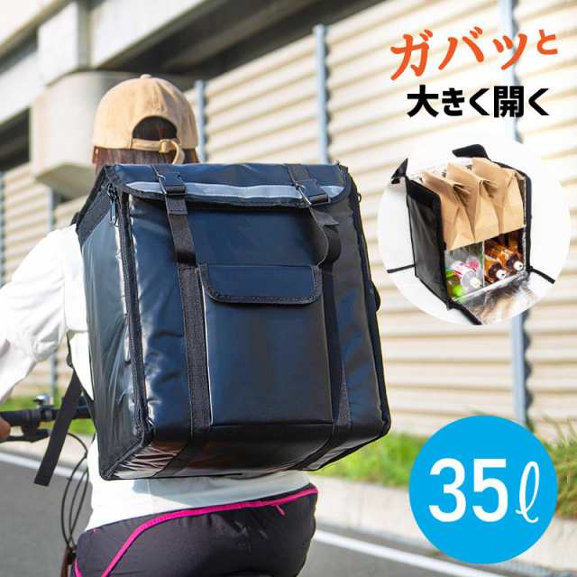 超人気 専門店 デリバリーバック ecousarecycling.com