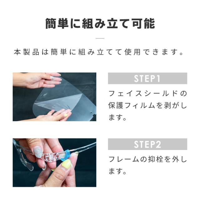 フェイスシールドメガネ眼鏡型メガネタイプ子供用眼鏡の上から透明クリアフェイスガードメガネ型5枚の通販はau Pay マーケット レビュー書いてp5倍 送料無料 大型商品除く Ggbank