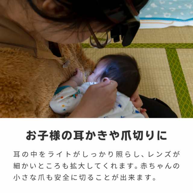 拡大鏡ルーペLEDライト付きヘッドルーペ1.7倍2倍2.5倍3.5倍作業用ルーペ虫眼鏡メガネルーペ老眼の通販はau PAY マーケット -  【レビューを書いてP5%】 GGBANK ジージーバンク