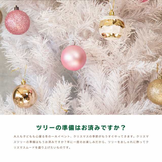 オーナメントセット 北欧 ボール クリスマス 24個 おしゃれ ピンク Sゴールド ゴールド クリスマスツリー の通販はau Pay マーケット Ggbank