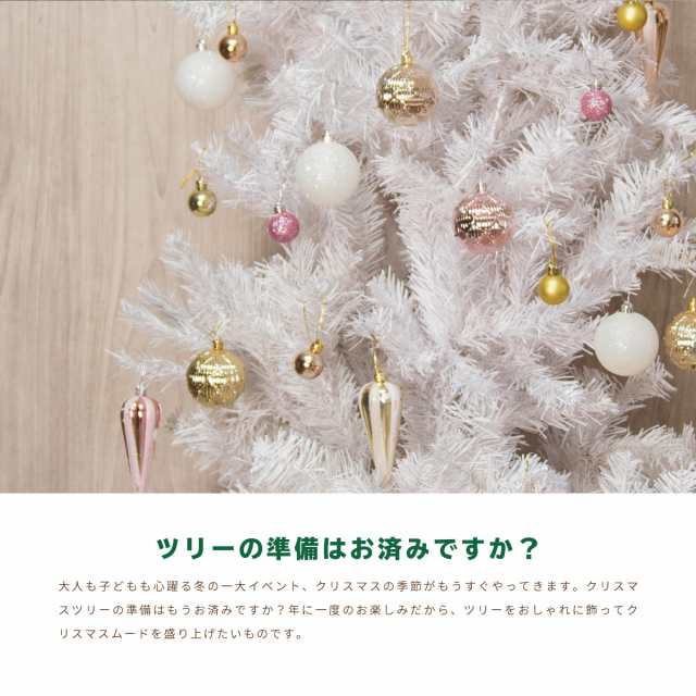 オーナメントセット 北欧 ボール ドロップ クリスマスツリー おしゃれ ピンク シャンパンゴールド ゴールド の通販はau Pay マーケット Ggbank