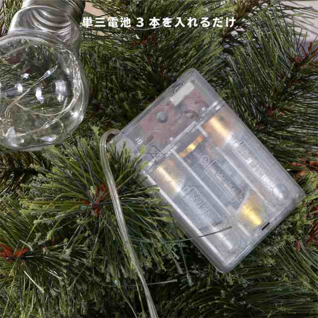 イルミネーション Led 10球 4m 電池式 電球 おしゃれ 北欧 アンティーク クリスマス 飾り付け クリスマスツリー の通販はau Pay マーケット レビューを書いてp5倍 送料無料 大型商品除く Ggbank