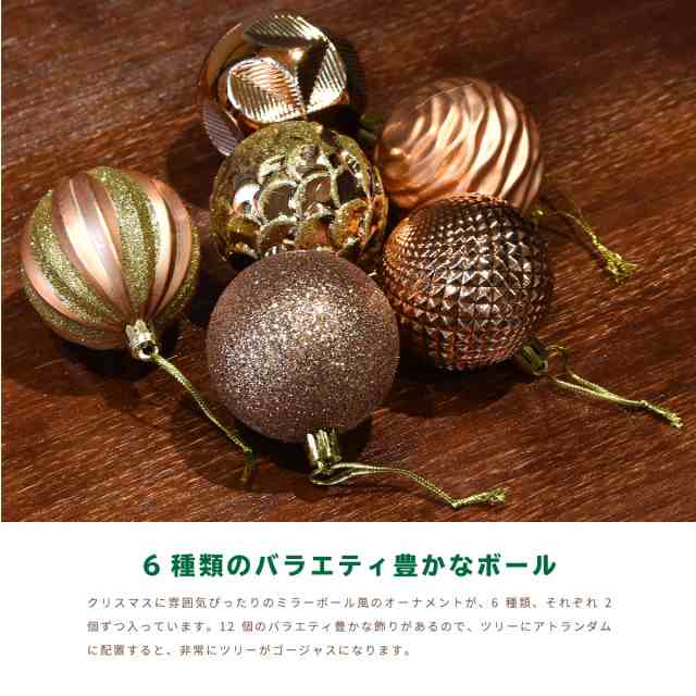 オーナメント 北欧 ボール クリスマスツリー 飾り付け おしゃれ かわいい オーナメントセット 飾り 装飾 の通販はau Pay マーケット レビューを書いてp5倍 送料無料 大型商品除く Ggbank