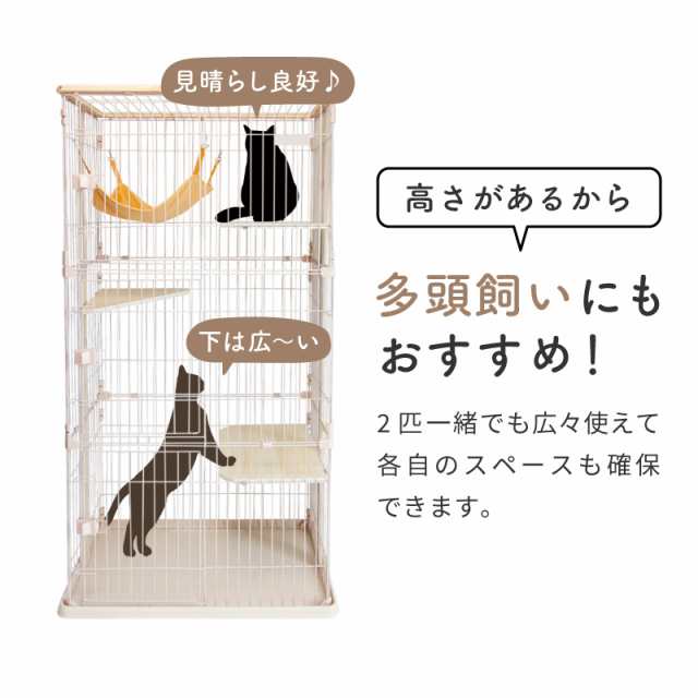 ケージ 猫 3段 キャットケージ おしゃれ 木製フレーム ハンモック ゲージ 大型 多頭飼い ステップ 猫用 いたずら防止