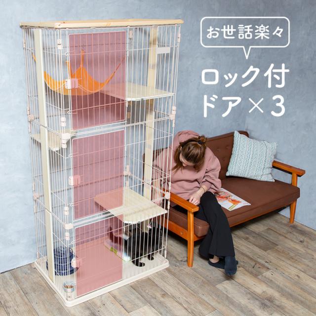 ケージ猫3段キャットケージおしゃれ木製フレームハンモックゲージ大型多頭飼いステップ猫用いたずら防止の通販はau PAY マーケット - 【レビューを書いてP5%】 GGBANK ジージーバンク ケージ猫3段キャットケージおしゃれ木製フレームハンモックゲージ大型多頭飼いステップ猫用いたずら防止の通販はau PAY マーケット - 【レビューを書いてP5%】 GGBANK ジージーバンク