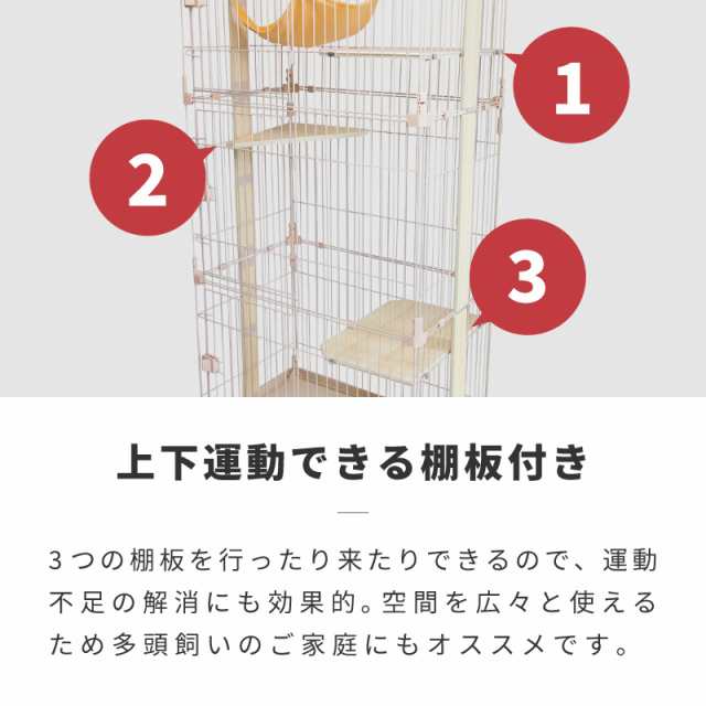 ケージ 猫 3段 キャットケージ おしゃれ 木製フレーム ハンモック ゲージ 大型 多頭飼い ステップ 猫用 いたずら防止