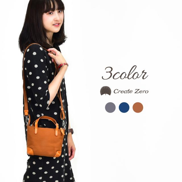 ミニトートバッグ ミニショルダーバッグ ランチバッグ レディース 斜めがけ 大人 小さめ 帆布 キャンバス の通販はau Pay マーケット 決算セール開催中 送料無料 大型商品除く Ggbank