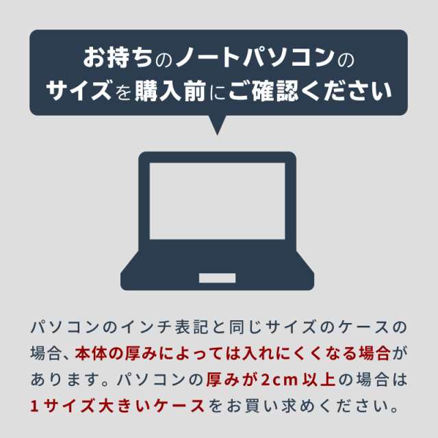 パソコンケースパソコンバッグノートパソコンa4おしゃれ11 6インチ13インチ14インチ15 6インチ16インチの通販はau Pay マーケット レビューを書いてp5倍 送料無料 大型商品除く Ggbank