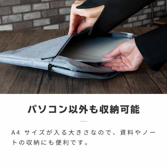 パソコンケースパソコンバッグノートパソコンA4おしゃれ11.6インチ13インチ14インチ15.6インチ16インチの通販はau PAY マーケット -  【レビューを書いてP5%】 GGBANK ジージーバンク