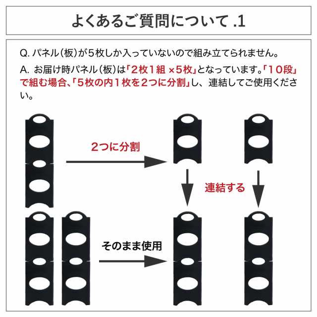 シューズラック スリム 10段 省 スペース おしゃれ 約30足 玄関 収納 2段ずつ 分割可 シューズボックス シューズの通販はau PAY  マーケット - 【レビューを書いてP5%】 GGBANK ジージーバンク