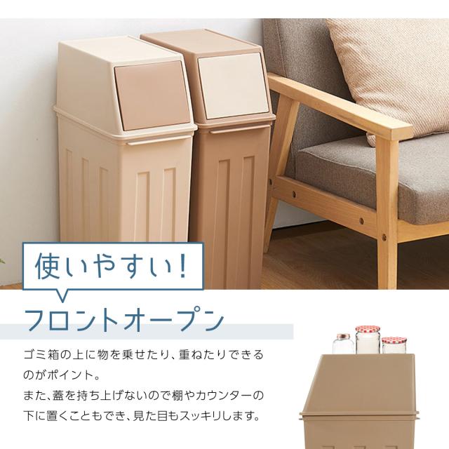 ゴミ箱おしゃれ30lスリムふた付き角型キッチンリビング2色ごみ箱大容量蓋付きの通販はau Pay マーケット レビューを書いて P5倍 送料無料 大型商品除く Ggbank