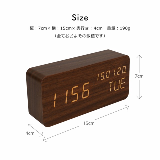 置き時計 置時計 おしゃれ デジタル 木目調 北欧 木製 目覚まし時計