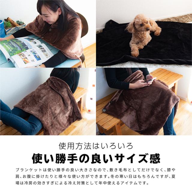 ブランケット大判ひざ掛けusbおしゃれオフィスアウトドアフリンジ厚手電気毛布電気ひざ掛け膝掛けの通販はau Pay マーケット レビューを書いて P5倍 送料無料 大型商品除く Ggbank