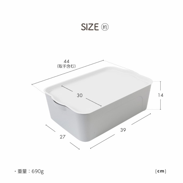 収納ボックス収納ケースフタ付きおしゃれプラスチックmスタッキングボックス蓋付きの通販はau Pay マーケット レビューを書いてp5倍 送料無料 大型商品除く Ggbank