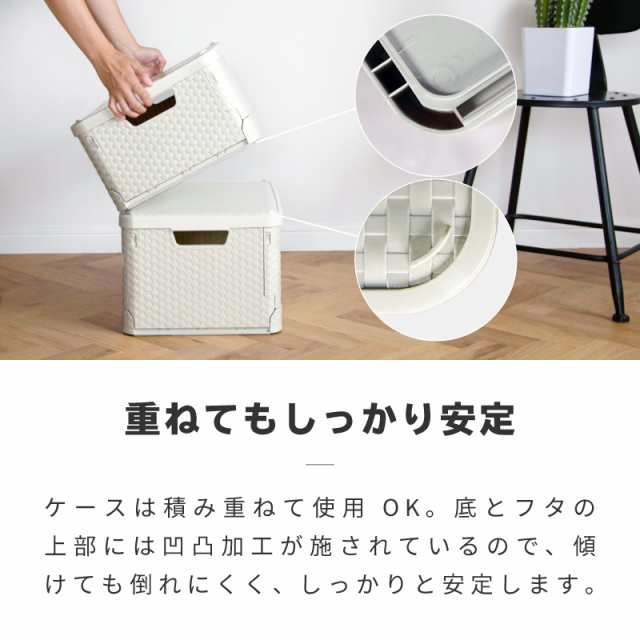 収納ボックス 収納ケース フタ付き おしゃれ プラスチック 折りたたみ 大容量 北欧 スタッキングボックス 蓋付き の通販はau Pay マーケット レビューを書いてp5倍 送料無料 大型商品除く Ggbank