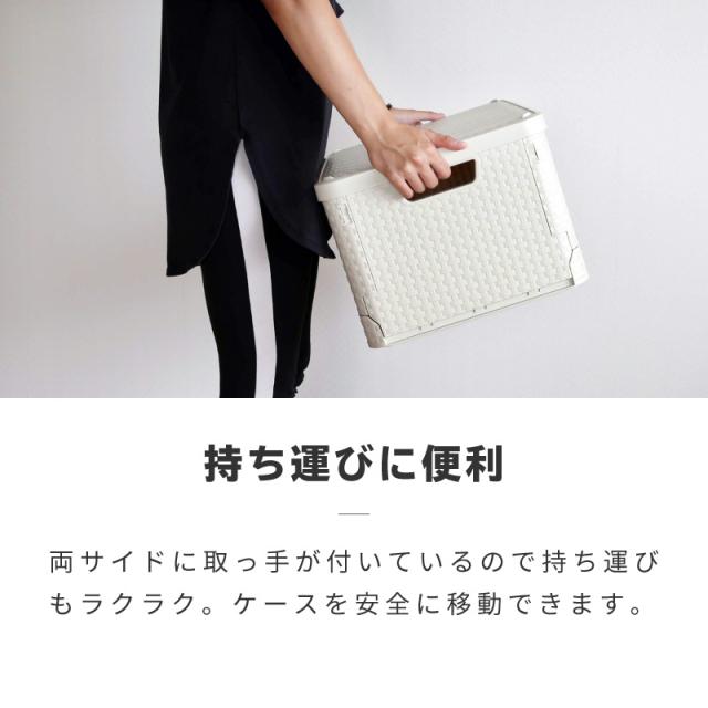 収納ボックス収納ケースフタ付きおしゃれプラスチック折りたたみ大容量北欧スタッキングボックス蓋付きの通販はau Pay マーケット レビューを書いて P5倍 送料無料 大型商品除く Ggbank