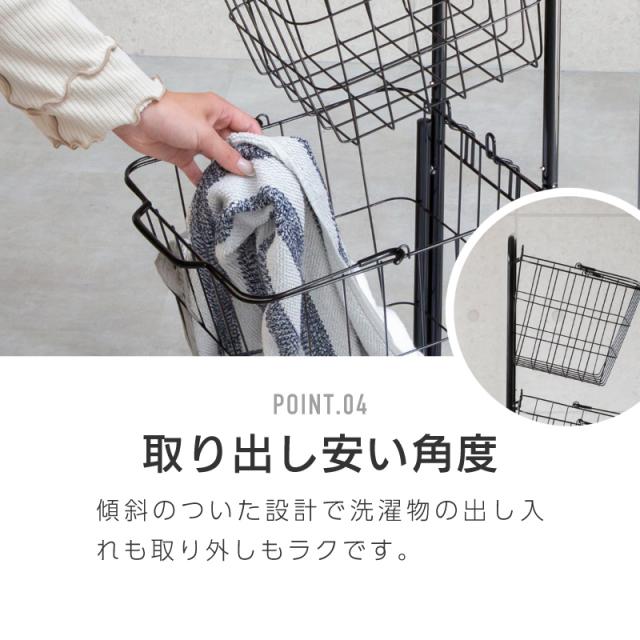 ランドリーバスケットスリムキャスター3段洗濯カゴおしゃれ大容量三段ワイヤーバスケット丸型角型ホワイトグレーブラックの通販はau Pay マーケット レビューを書いてp5倍 送料無料 大型商品除く Ggbank
