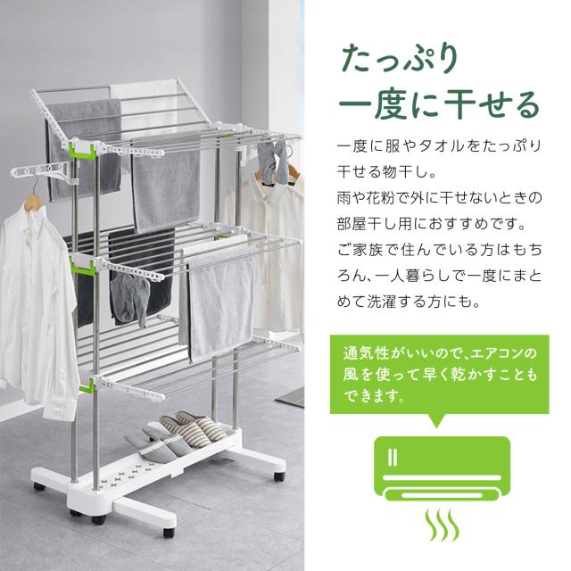 洗濯物干し 室内 折りたたみ 物干しスタンド キャスター付き 大容量 コンパクト収納 物干しハンガー 部屋干し シンプル 屋内 折り畳みの通販はau Pay マーケット 決算セール開催中 送料無料 大型商品除く Ggbank