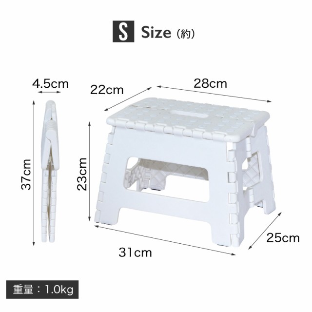 踏み台 折りたたみ おしゃれ スツール ステップ台 椅子 耐荷重150kg S 軽量 折り畳み 大人 子ども 子供の通販はau PAY マーケット -  【レビューを書いてP5%】 GGBANK ジージーバンク