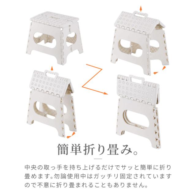 踏み台折りたたみおしゃれスツールステップ台椅子耐荷重150kgm軽量折り畳み大人子ども子供の通販はau Pay マーケット レビューを書いてp5 Ggbank ジージーバンク 踏み台折りたたみおしゃれスツールステップ台椅子耐荷重150kgm軽量折り畳み大人子ども子供の通販はau Pay マーケット レビューを書いてp5 Ggbank ジージーバンク