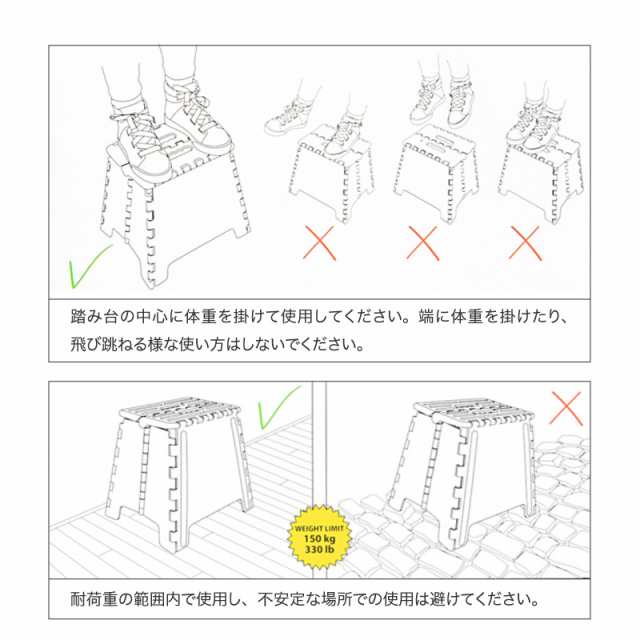 踏み台折りたたみおしゃれスツールステップ台椅子耐荷重150kgM軽量折り畳み大人子ども子供の通販はau PAY マーケット -  【レビューを書いてP5%】 GGBANK ジージーバンク