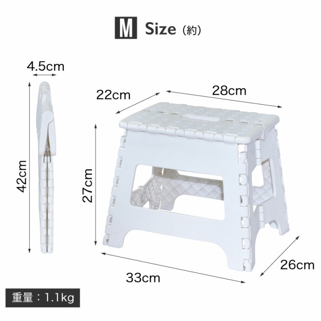 折り畳み踏み台 脚立 Lサイズ おしゃれ コンパクト スツール チェア 大人 子供 折りたたみステップ台 軽量 送料無料 公式ストア  折りたたみステップ台