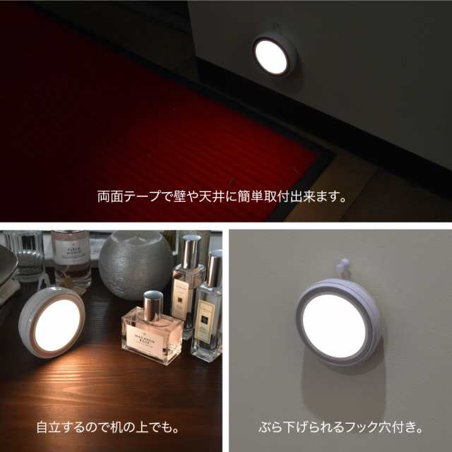 センサーライト屋内電池led玄関人感センサーフットライト電池式明るい足元灯壁付け照明ledライトの通販はau Pay マーケット レビュー書いてp5倍 送料無料 大型商品除く Ggbank