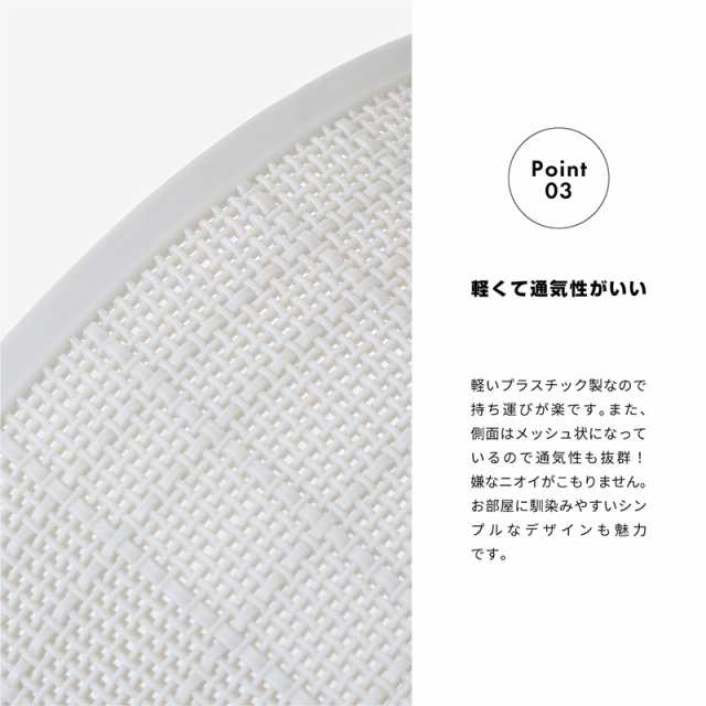 ランドリーバスケット 大容量 洗濯カゴ おしゃれ 洗濯かご 40L メッシュ プラスチック 収納 バスケット シンプルの通販はau PAY マーケット  - 【レビューを書いてP5%】 GGBANK ジージーバンク