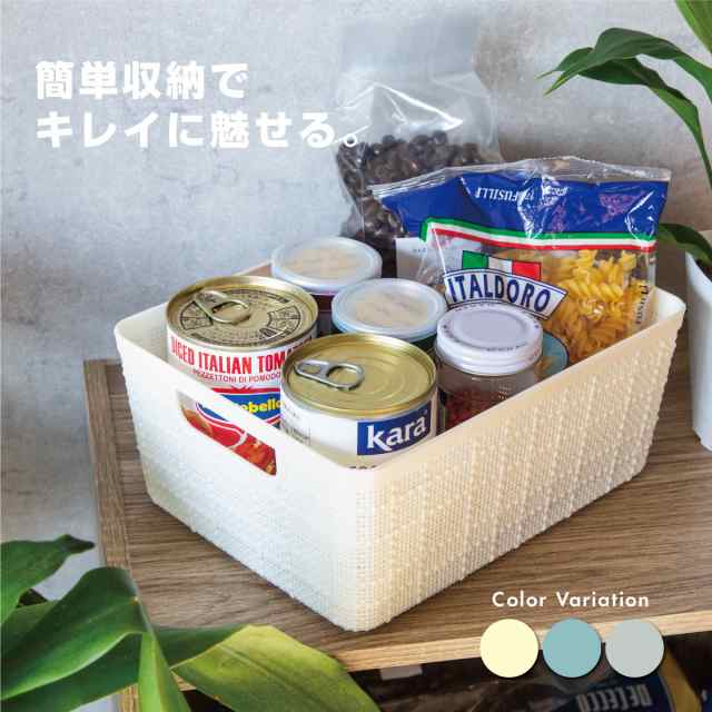 収納 カゴ バスケット プラスチック メッシュ 収納ボックス 収納ケース かご おしゃれ キッチン デスク の通販はau Pay マーケット レビューを書いてp5倍 送料無料 大型商品除く Ggbank