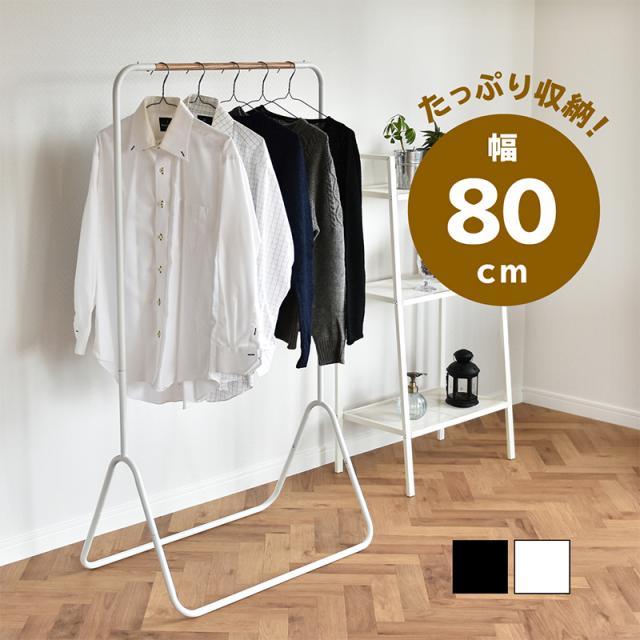 ハンガーラック シンプル おしゃれ インテリア 北欧 アイアン製 組み立て式 説明書付き ハイタイプ 高さ145cmの通販はau Pay マーケット タイムセール商品あり Ggbank ジージーバンク