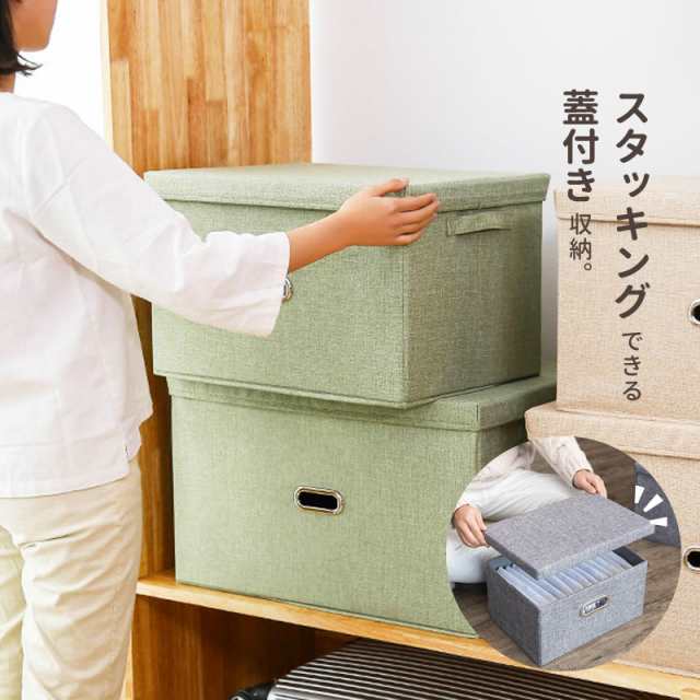 収納ボックス フタ付き おしゃれ 折りたたみ 布 コットンリネン 大容量 引き出し おもちゃ かわいい 収納ケースの通販はau Pay マーケット レビューを書いてp5 Ggbank ジージーバンク