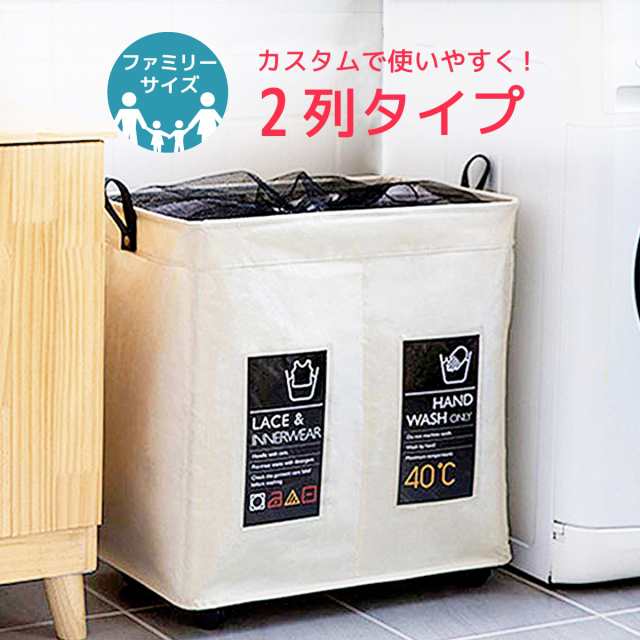 商標 スチール 追加 ランドリー 折りたたみ Lazo R Jp