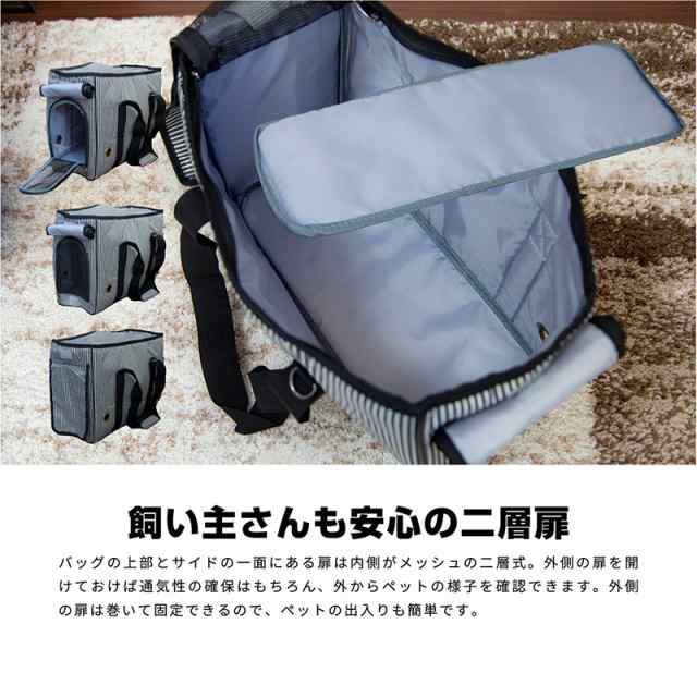 ペット キャリーバッグ ペット用品 2way ショルダー ペットバッグ キャリーケース 小型犬 犬用 猫用 ペットバッグ 551の通販はau Pay マーケット Ggbank