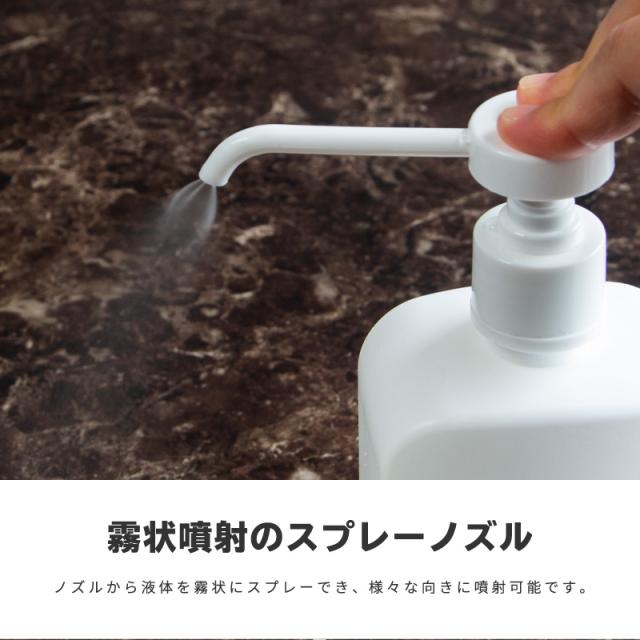 ディスペンサーアルコールポンプボトル容器500mlアルコール消毒液アルコール対応液体ミスト手指除菌の通販はau Pay マーケット レビューを書いて P5倍 送料無料 大型商品除く Ggbank