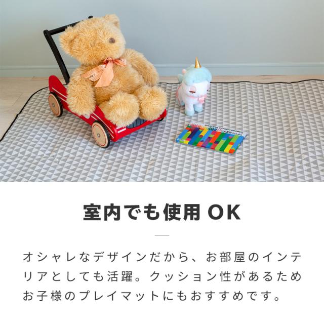 レジャーシート厚手大判おしゃれ北欧0 150大きい布裏地防水折りたたみピクニックシートの通販はau Pay マーケット レビューを書いて P5倍 送料無料 大型商品除く Ggbank