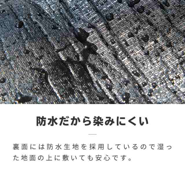 レジャーシート厚手大判おしゃれ北欧0 150大きい布裏地防水折りたたみピクニックシートの通販はau Pay マーケット レビュー書いてp5倍 送料無料 大型商品除く Ggbank