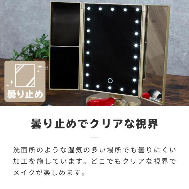 女優ミラー三面鏡ドレッサー卓上女優鏡ハリウッドミラー卓上ミラーledライト付きくもり止め拡大鏡化粧おしゃれusb電池の通販はau Pay マーケット レビューを書いてp5倍 送料無料 大型商品除く Ggbank