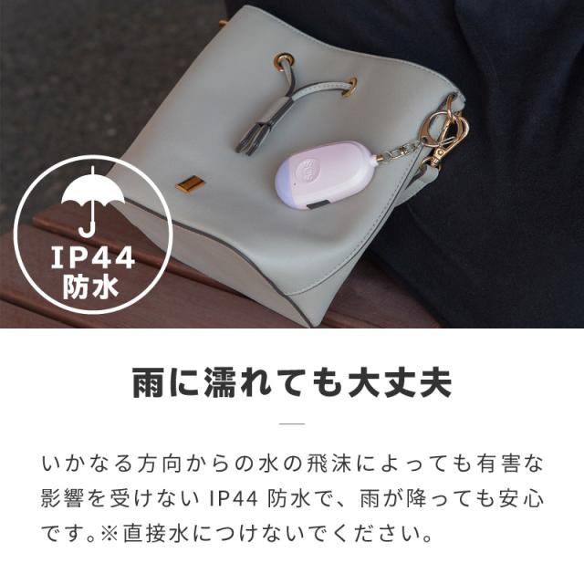 防犯ブザー防犯アラーム大人子ども女性ランドセル防水ledライト付き大音量130dbusb充電式シンプル男の子女の子生活防水防犯グッズ子供キの通販はau Pay マーケット レビュー書いてp5倍 送料無料 大型商品除く Ggbank