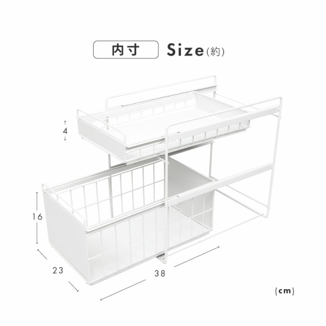 シンク下 収納 スライド キッチン ラック 引き出し 2段 ワゴン 棚 洗面台 調味料入れ 調味料ラック おしゃれの通販はau PAY マーケット -  【レビューを書いてP5%】 GGBANK ジージーバンク