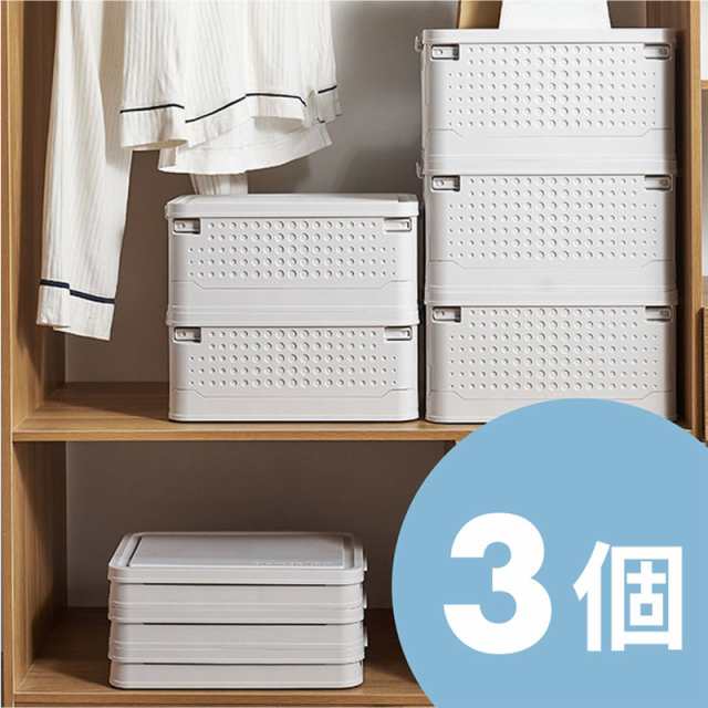 収納ボックス 収納ケース フタ付き プラスチック おしゃれ 北欧 折りたたみ コンテナ 3個の通販はau Pay マーケット レビューを書いてp5 Ggbank ジージーバンク