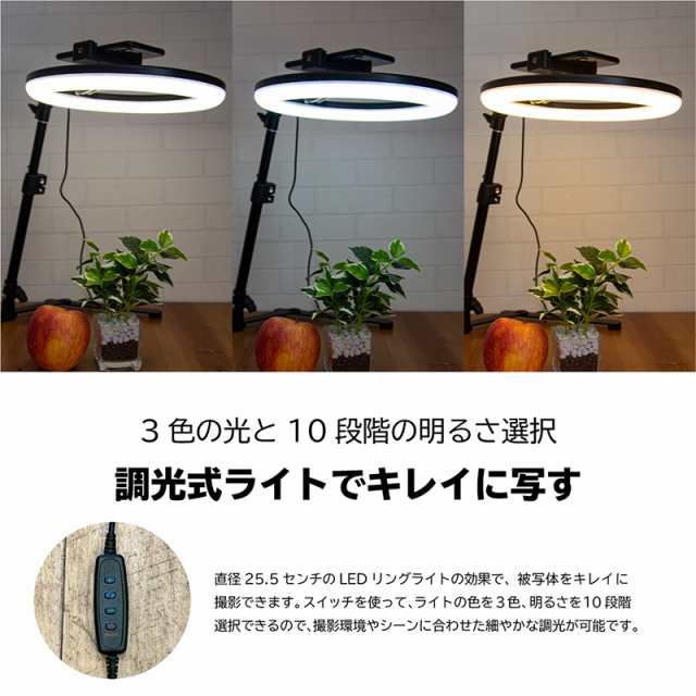 リングライト スマホ 撮影 スタンド LED スマホスタンド クリップ 卓上 折りたたみ 調光 撮影用ライト 照明 三脚の通販はau PAY  マーケット - 【レビューを書いてP5%】 GGBANK ジージーバンク