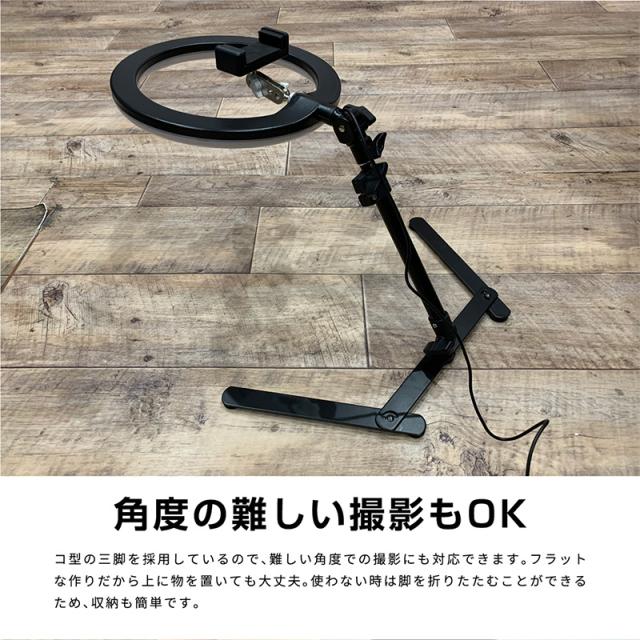 リングライト スマホ 撮影 スタンド Led スマホスタンド クリップ 卓上 折りたたみ 調光 撮影用ライト 照明 三脚の通販はau Pay マーケット 8 13から8 16まで夏季休暇 送料無料 大型商品除く Ggbank