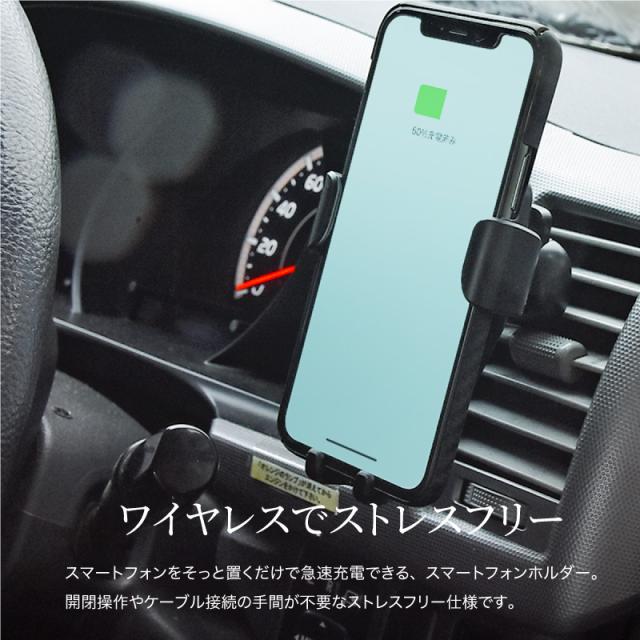 スマホスタンド車充電スマホホルダースマホ充電器ワイヤレス急速充電重力式自動開閉置くだけ充電器の通販はau Pay マーケット レビューを書いてp5 Ggbank ジージーバンク