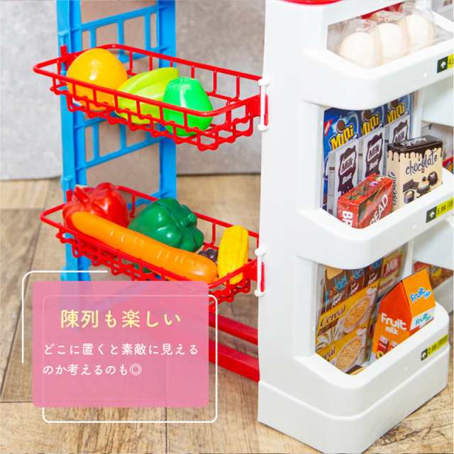 お店屋さんごっこ おままごとセット プラスチック レジスター スーパーマーケット コンビニ ごっこ遊び おもちゃの通販はau PAY マーケット -  【レビューを書いてP5%】 GGBANK ジージーバンク