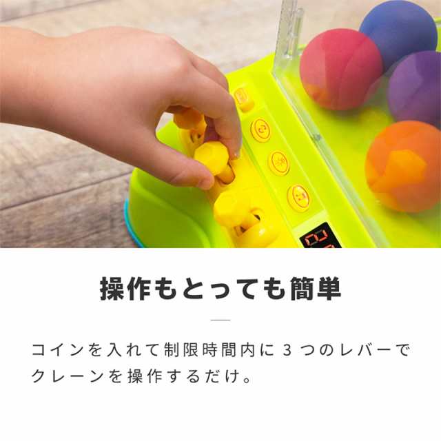 Ufoキャッチャー 本体 おもちゃ クレーンゲーム クレーンキャッチャー 男の子 女の子 家庭用 乾電池 Usb 子供 の通販はau Pay マーケット レビューを書いてp5倍 送料無料 大型商品除く Ggbank